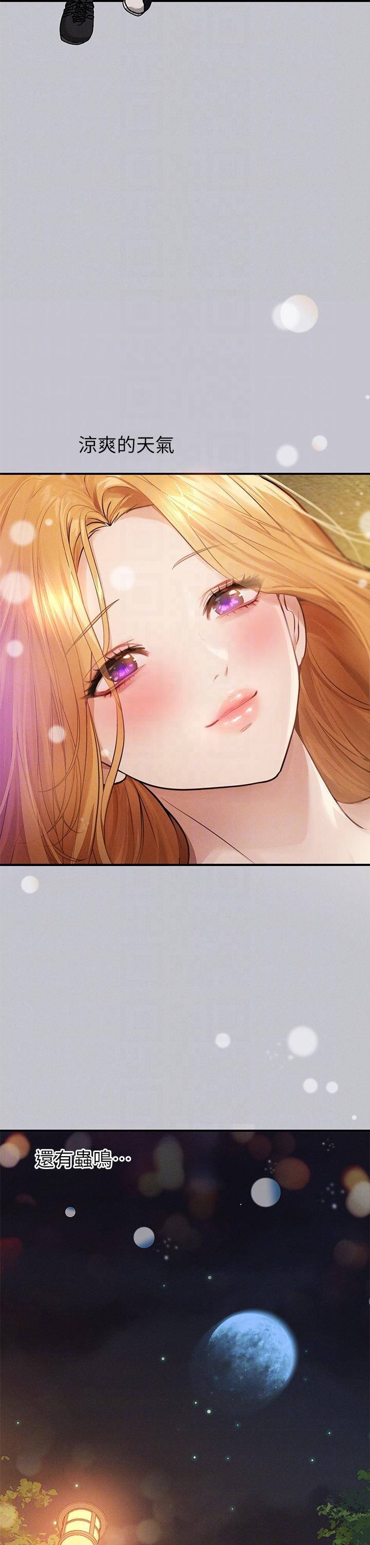 [韩国漫画] 富家女姐姐 剧情,熟女人妻,巨乳大奶#[43P]-25