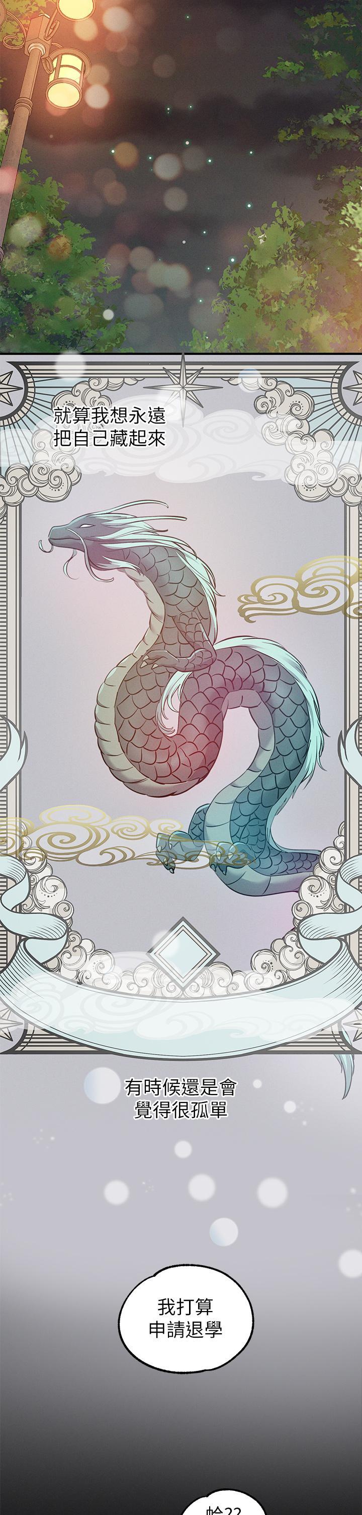 [韩国漫画] 富家女姐姐 剧情,熟女人妻,巨乳大奶#[43P]-26