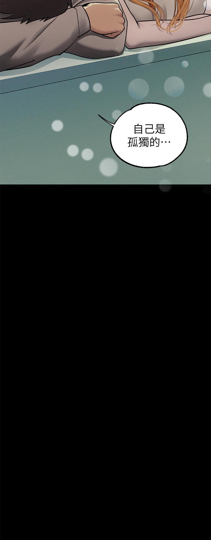 [韩国漫画] 富家女姐姐 剧情,熟女人妻,巨乳大奶#[43P]-28