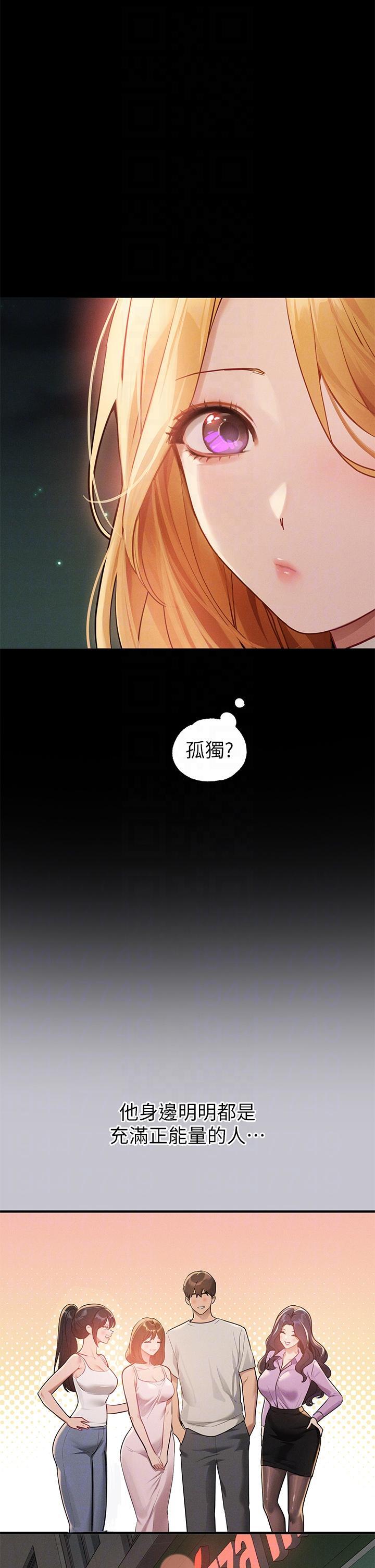 [韩国漫画] 富家女姐姐 剧情,熟女人妻,巨乳大奶#[43P]-29