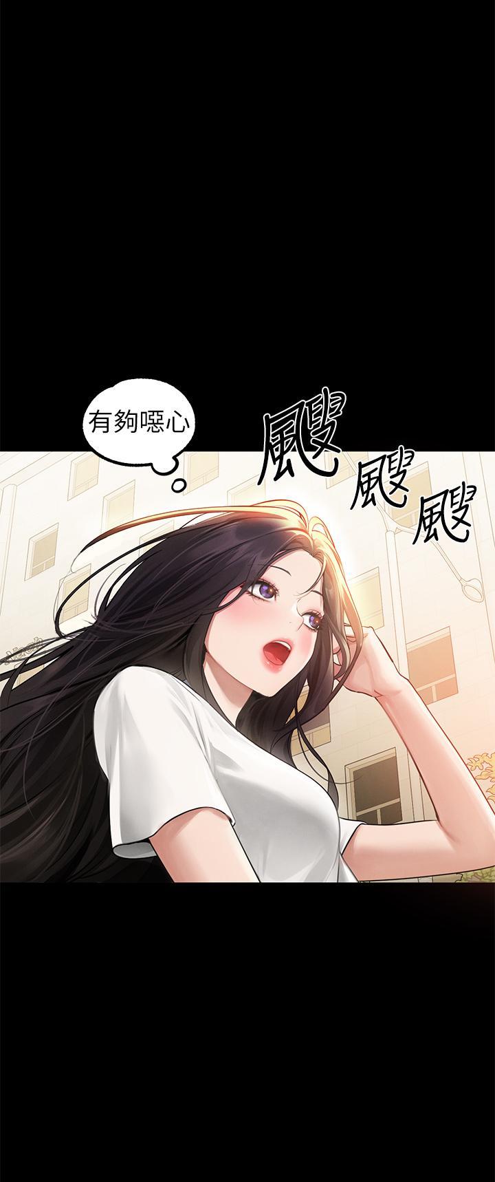 [韩国漫画] 富家女姐姐 剧情,熟女人妻,巨乳大奶#[43P]-3