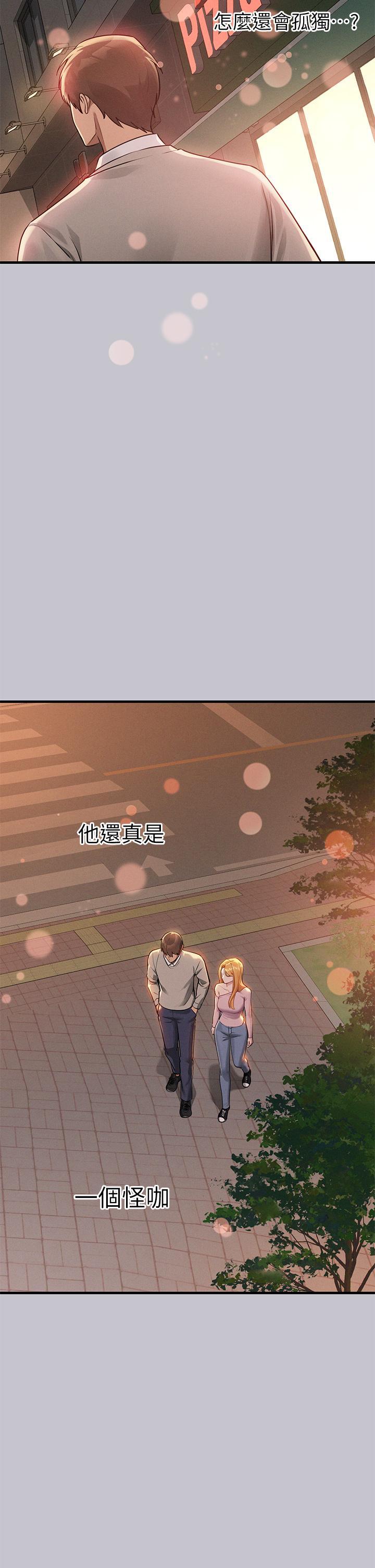 [韩国漫画] 富家女姐姐 剧情,熟女人妻,巨乳大奶#[43P]-30