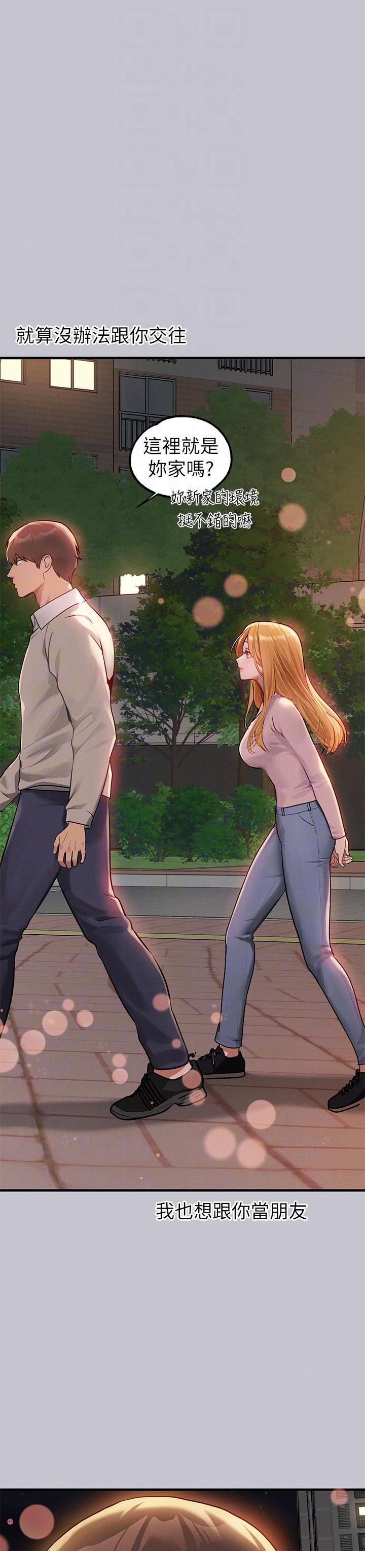 [韩国漫画] 富家女姐姐 剧情,熟女人妻,巨乳大奶#[43P]-31