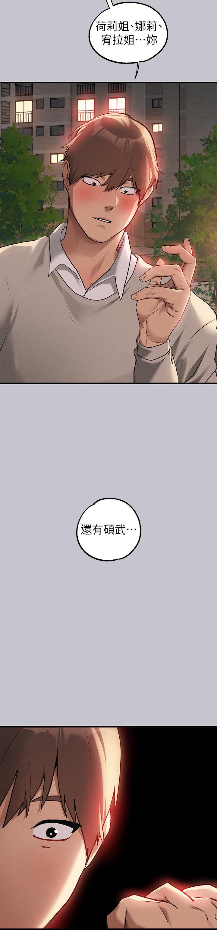 [韩国漫画] 富家女姐姐 剧情,熟女人妻,巨乳大奶#[43P]-34
