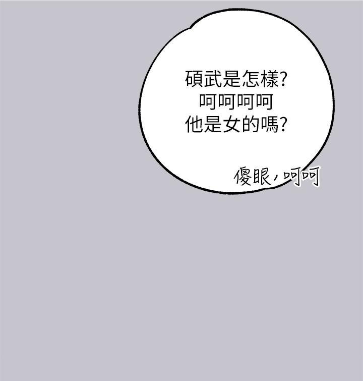 [韩国漫画] 富家女姐姐 剧情,熟女人妻,巨乳大奶#[43P]-35