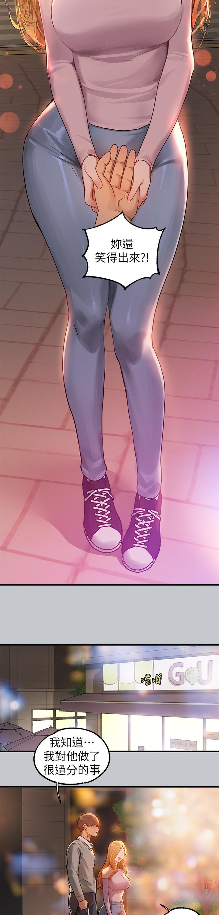 [韩国漫画] 富家女姐姐 剧情,熟女人妻,巨乳大奶#[43P]-37