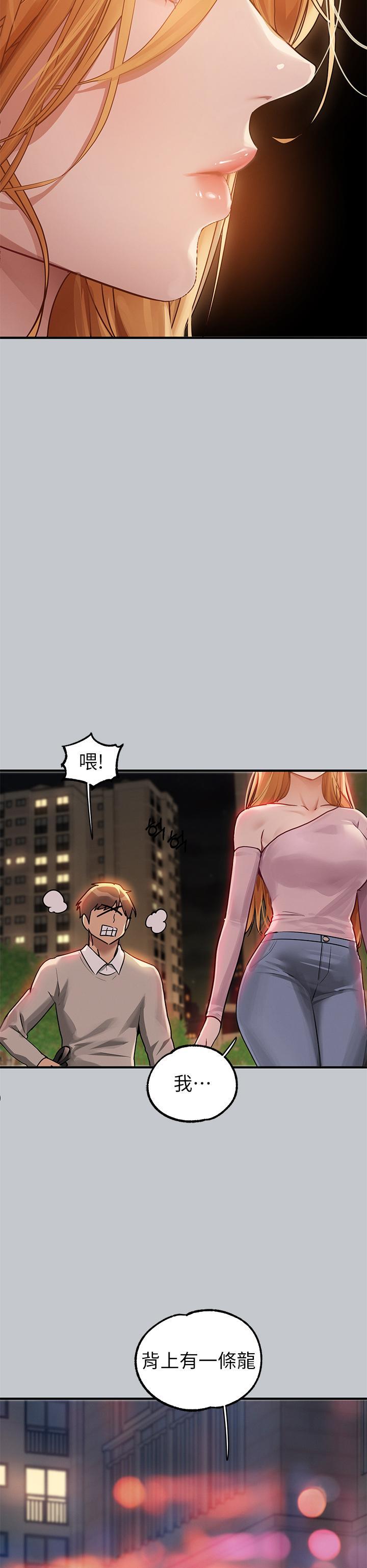 [韩国漫画] 富家女姐姐 剧情,熟女人妻,巨乳大奶#[43P]-41