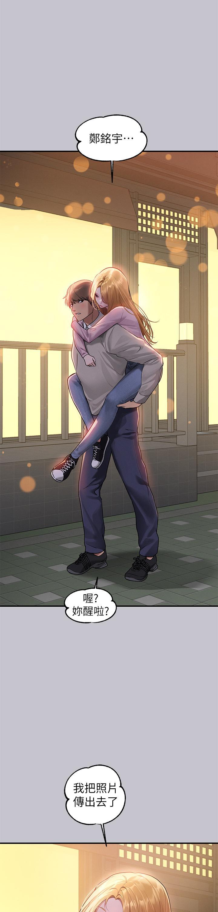 [韩国漫画] 富家女姐姐 剧情,熟女人妻,巨乳大奶#[43P]-5