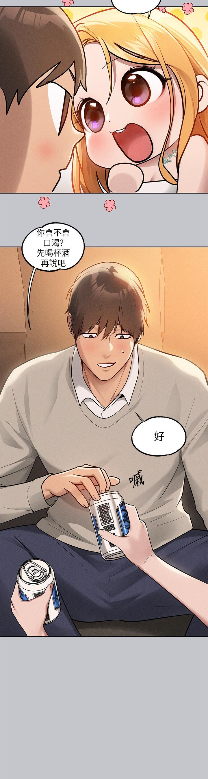 [韩国漫画] 富家女姐姐 剧情,熟女人妻,巨乳大奶#[44P]-12