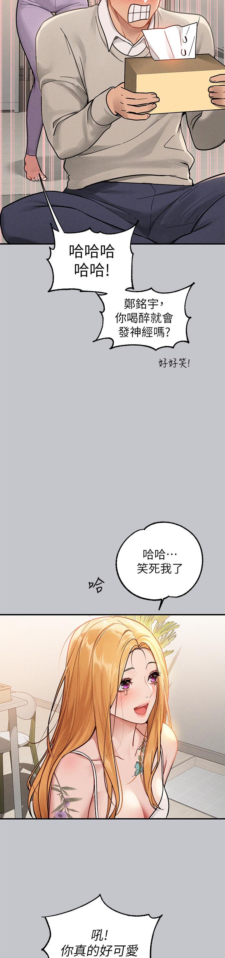 [韩国漫画] 富家女姐姐 剧情,熟女人妻,巨乳大奶#[44P]-15