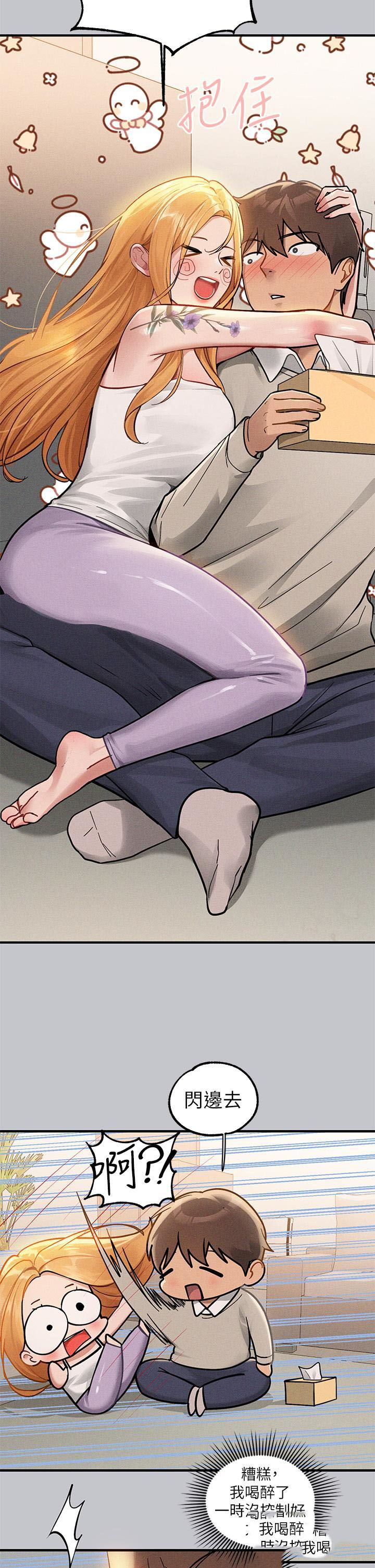 [韩国漫画] 富家女姐姐 剧情,熟女人妻,巨乳大奶#[44P]-16