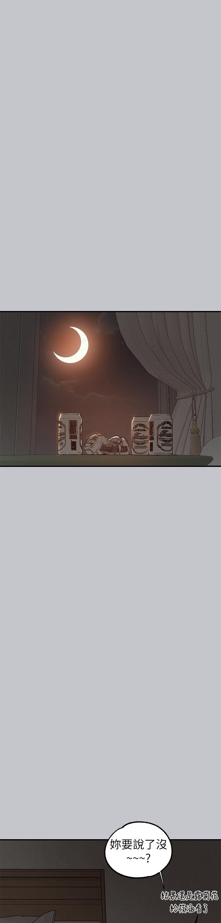 [韩国漫画] 富家女姐姐 剧情,熟女人妻,巨乳大奶#[44P]-20