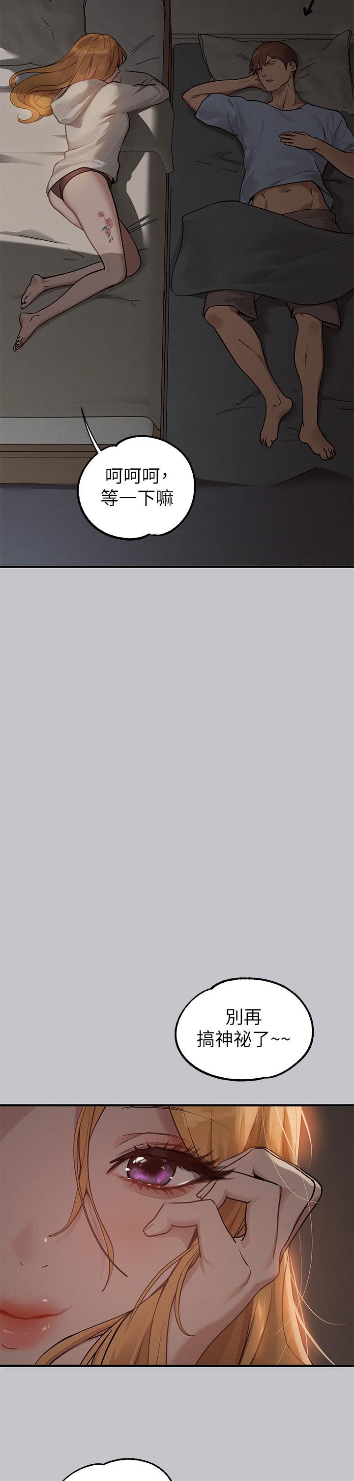 [韩国漫画] 富家女姐姐 剧情,熟女人妻,巨乳大奶#[44P]-21