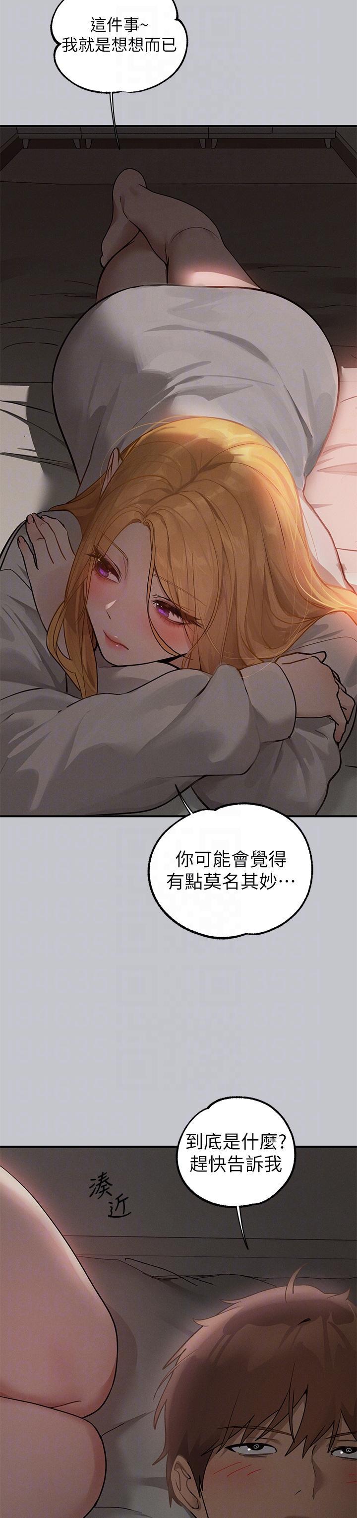 [韩国漫画] 富家女姐姐 剧情,熟女人妻,巨乳大奶#[44P]-22