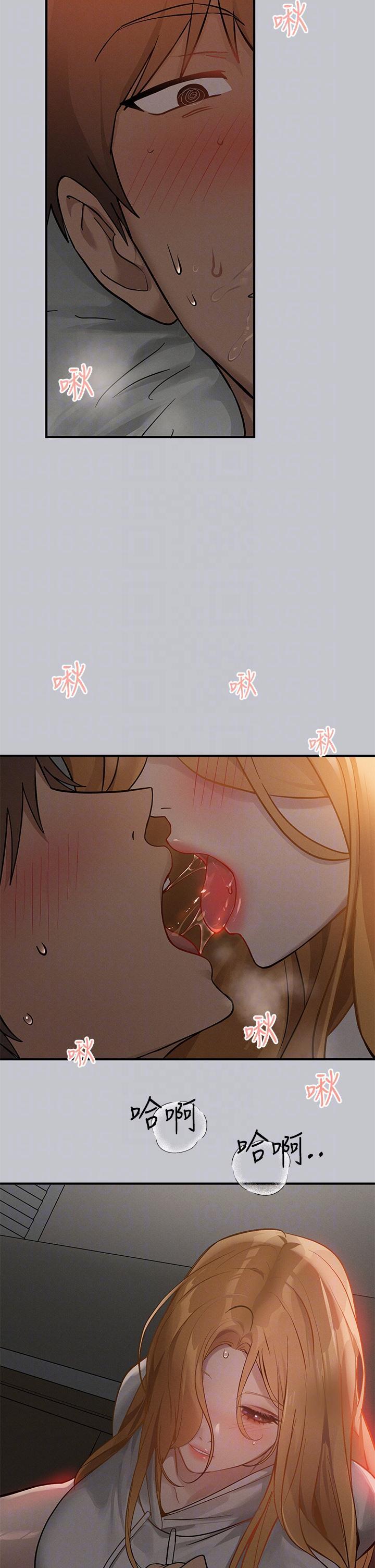 [韩国漫画] 富家女姐姐 剧情,熟女人妻,巨乳大奶#[44P]-28