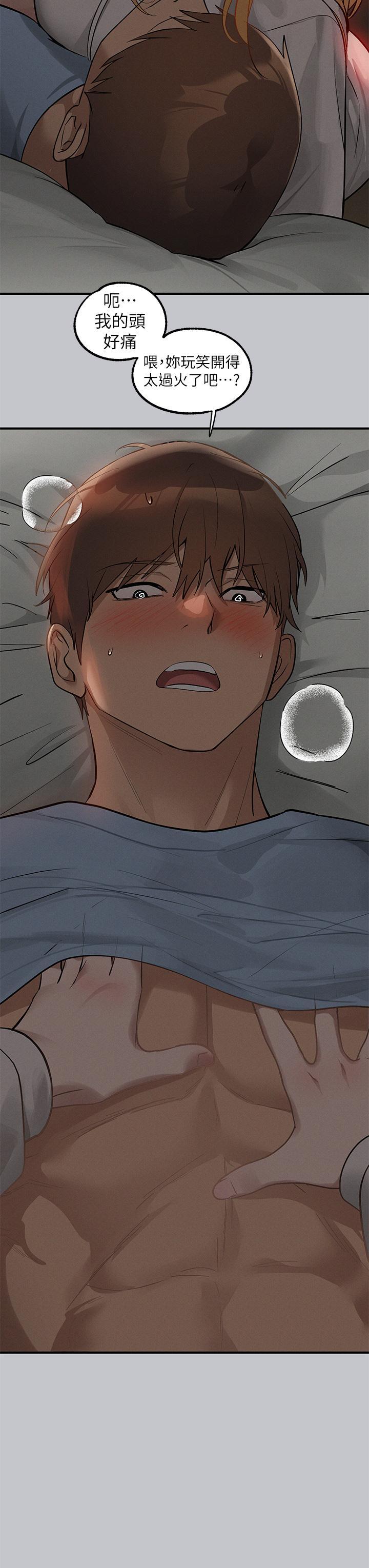 [韩国漫画] 富家女姐姐 剧情,熟女人妻,巨乳大奶#[44P]-29