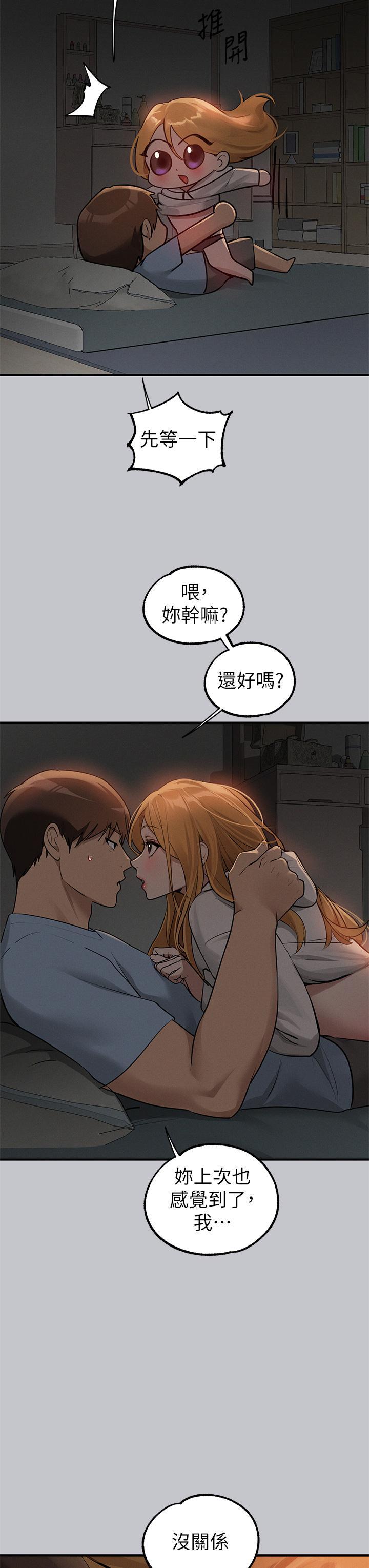 [韩国漫画] 富家女姐姐 剧情,熟女人妻,巨乳大奶#[44P]-36