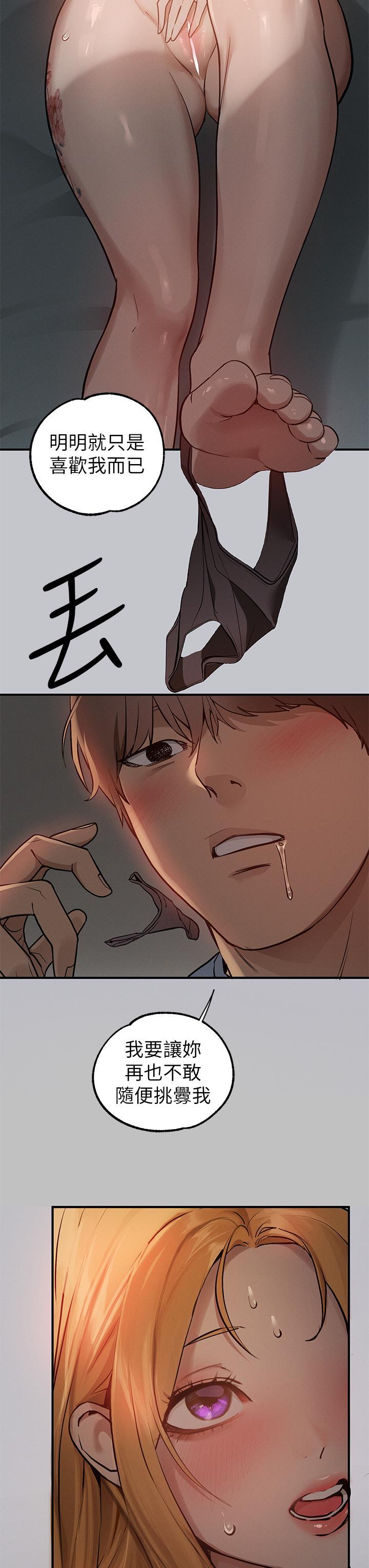 [韩国漫画] 富家女姐姐 剧情,熟女人妻,巨乳大奶#[44P]-42