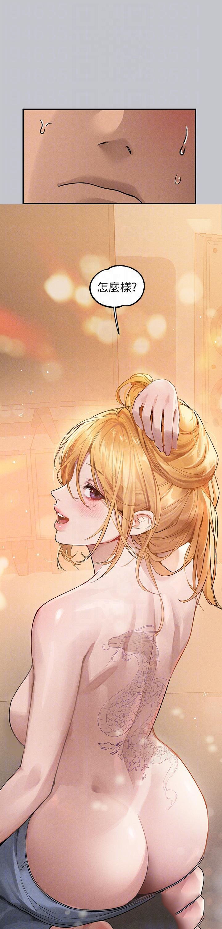 [韩国漫画] 富家女姐姐 剧情,熟女人妻,巨乳大奶#[44P]-6