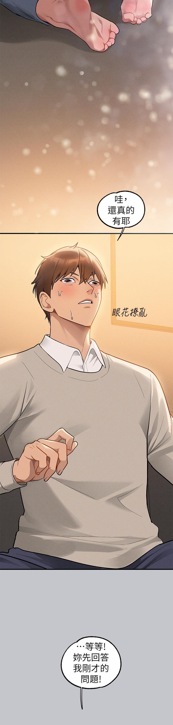 [韩国漫画] 富家女姐姐 剧情,熟女人妻,巨乳大奶#[44P]-7