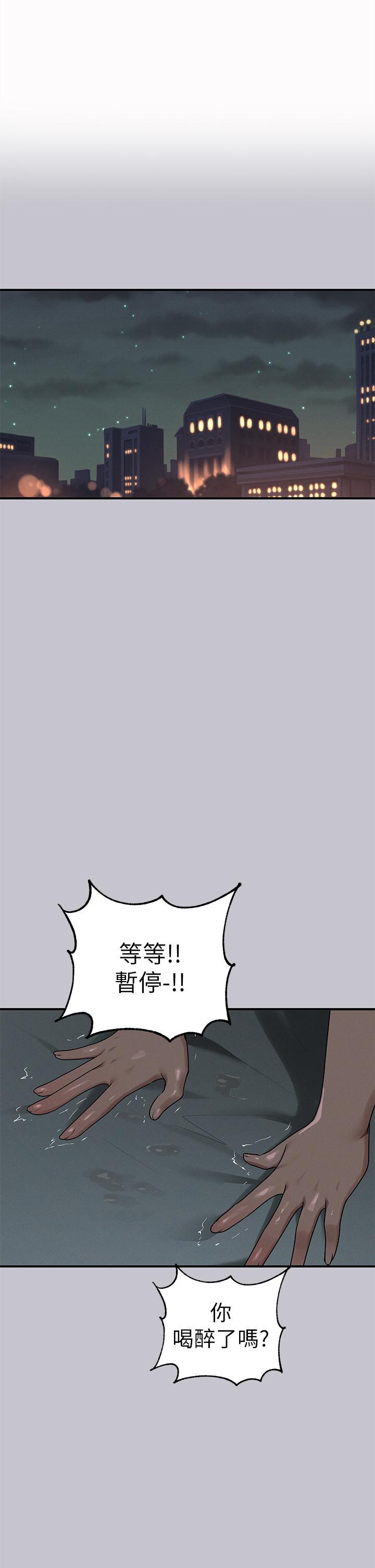 [韩国漫画] 富家女姐姐 剧情,熟女人妻,巨乳大奶#[39P]-1