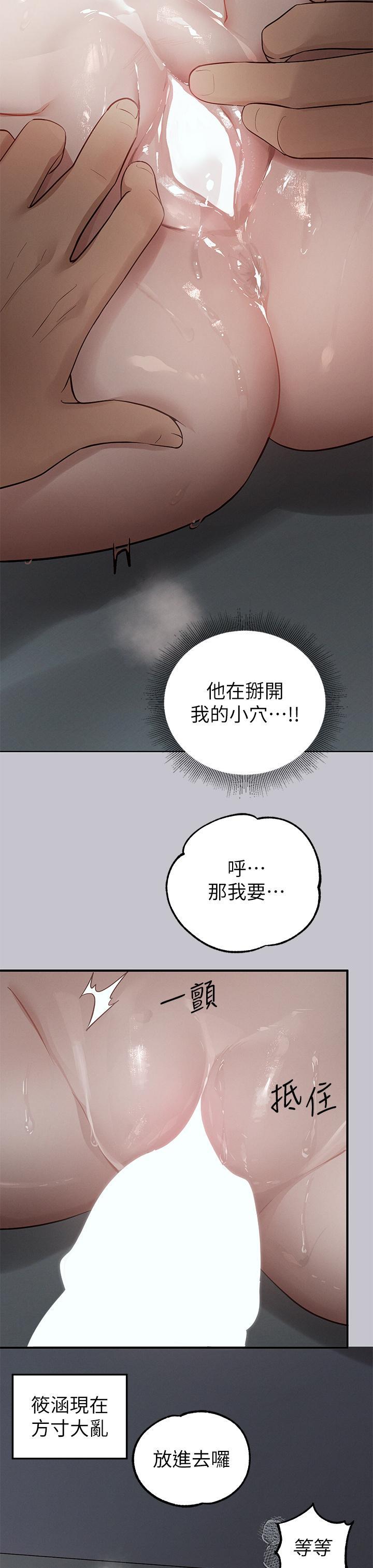 [韩国漫画] 富家女姐姐 剧情,熟女人妻,巨乳大奶#[39P]-12