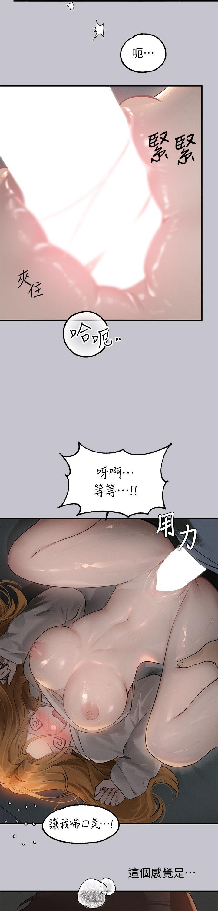 [韩国漫画] 富家女姐姐 剧情,熟女人妻,巨乳大奶#[39P]-15