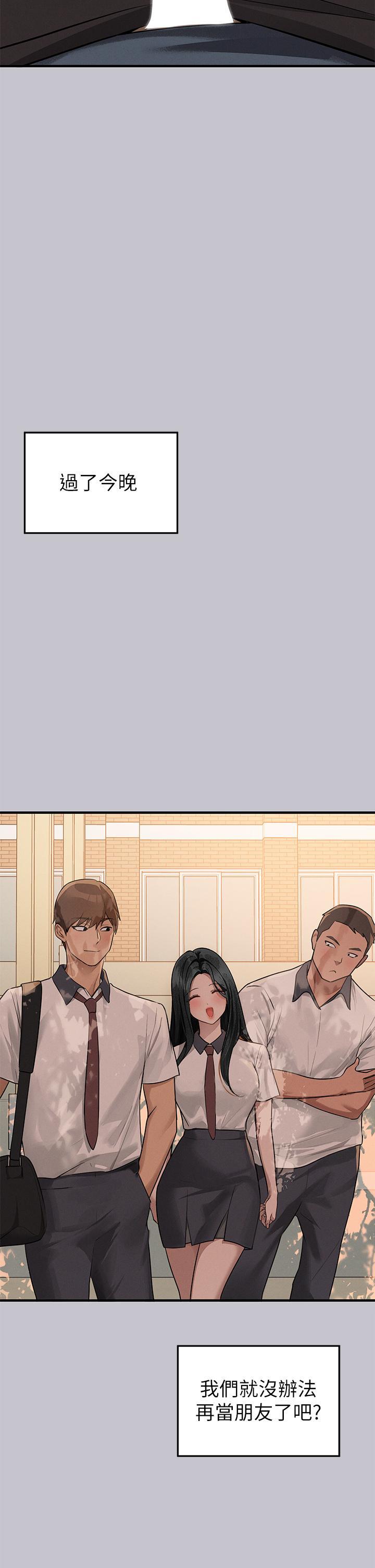 [韩国漫画] 富家女姐姐 剧情,熟女人妻,巨乳大奶#[39P]-17