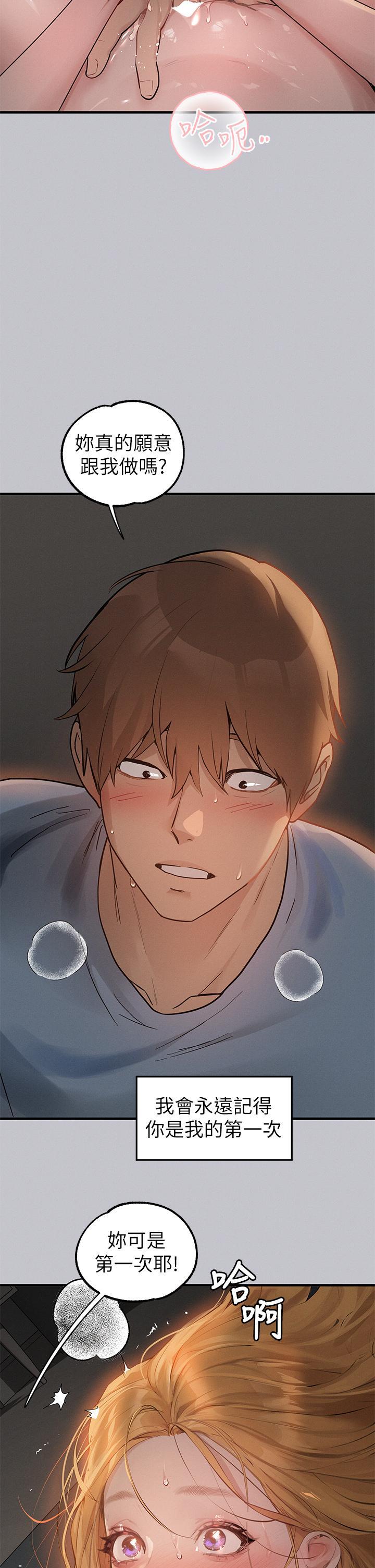 [韩国漫画] 富家女姐姐 剧情,熟女人妻,巨乳大奶#[39P]-21