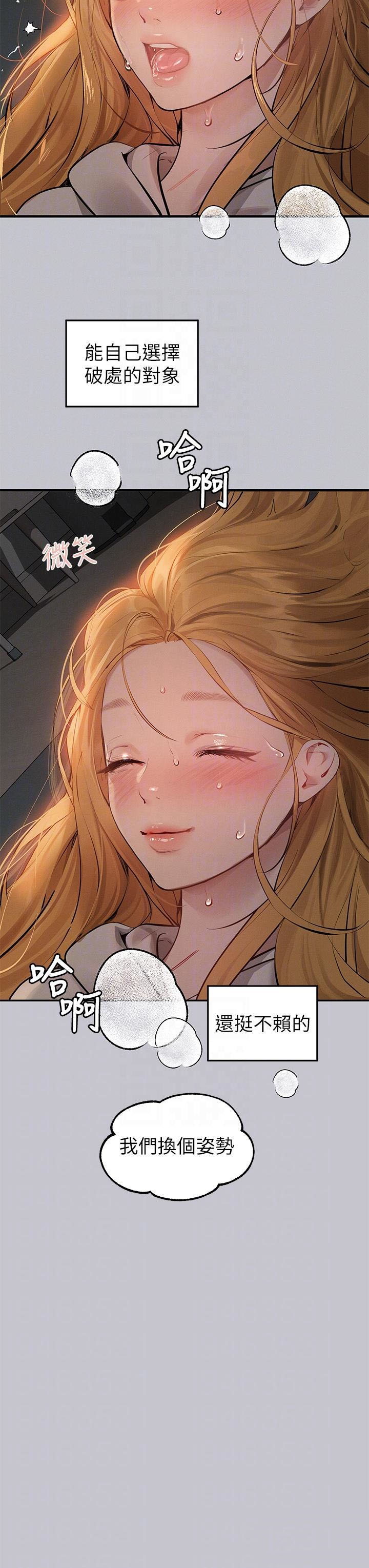 [韩国漫画] 富家女姐姐 剧情,熟女人妻,巨乳大奶#[39P]-22