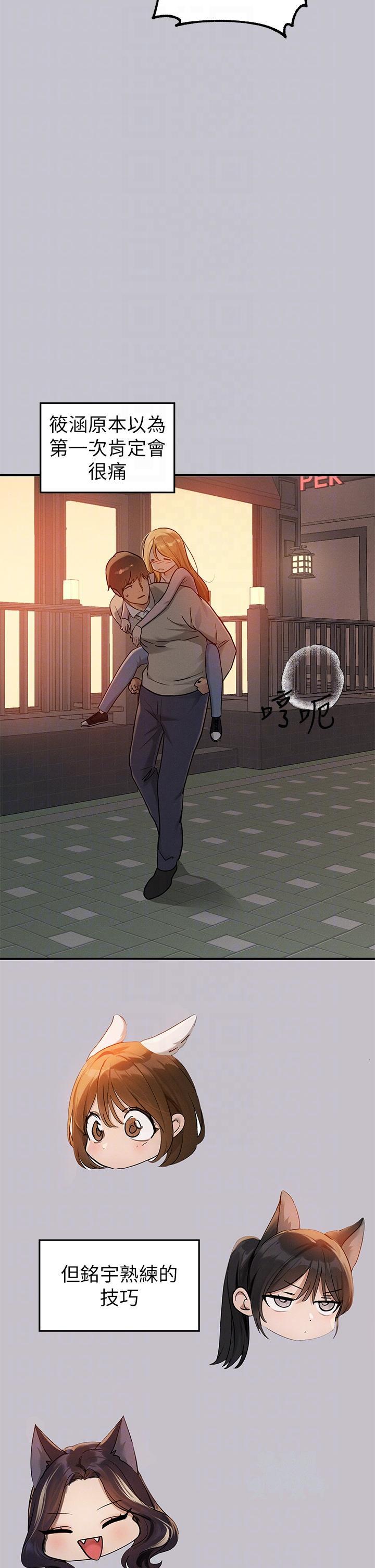 [韩国漫画] 富家女姐姐 剧情,熟女人妻,巨乳大奶#[39P]-24