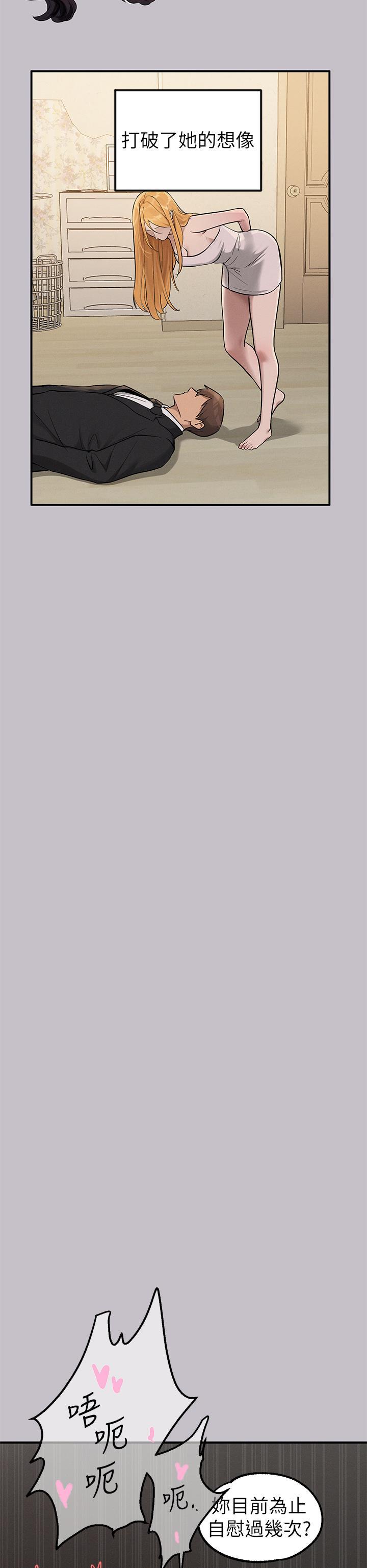 [韩国漫画] 富家女姐姐 剧情,熟女人妻,巨乳大奶#[39P]-25