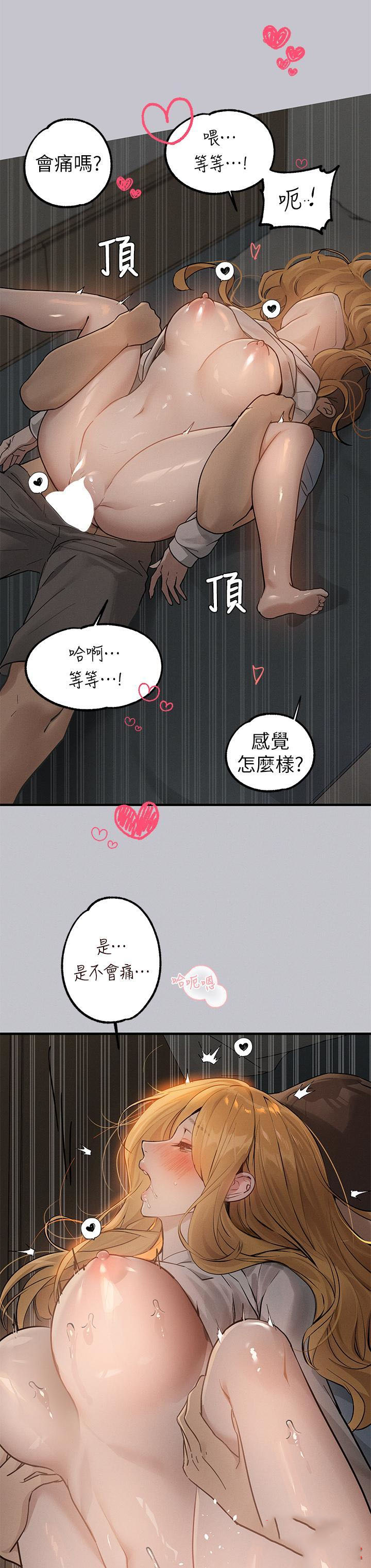 [韩国漫画] 富家女姐姐 剧情,熟女人妻,巨乳大奶#[39P]-27