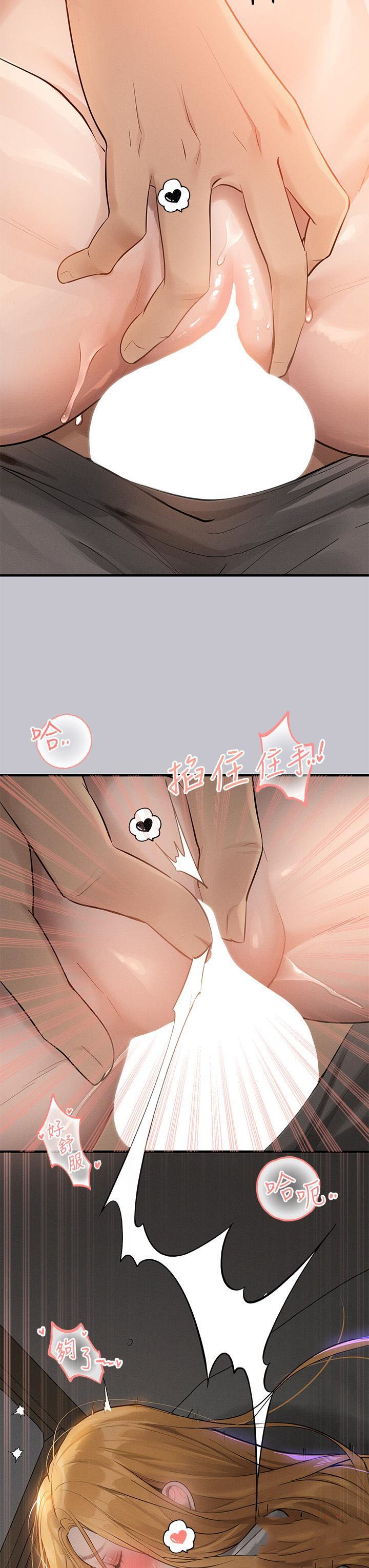 [韩国漫画] 富家女姐姐 剧情,熟女人妻,巨乳大奶#[39P]-31