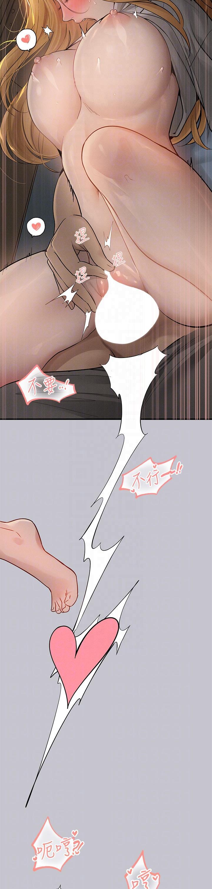 [韩国漫画] 富家女姐姐 剧情,熟女人妻,巨乳大奶#[39P]-32