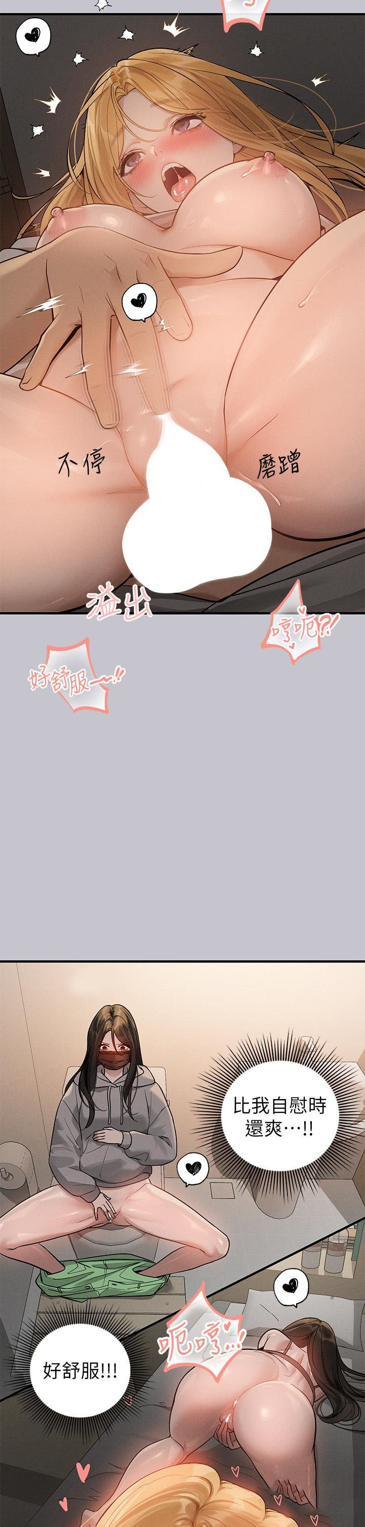 [韩国漫画] 富家女姐姐 剧情,熟女人妻,巨乳大奶#[39P]-33