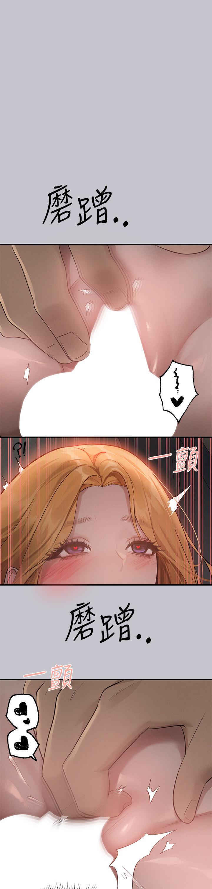 [韩国漫画] 富家女姐姐 剧情,熟女人妻,巨乳大奶#[39P]-35