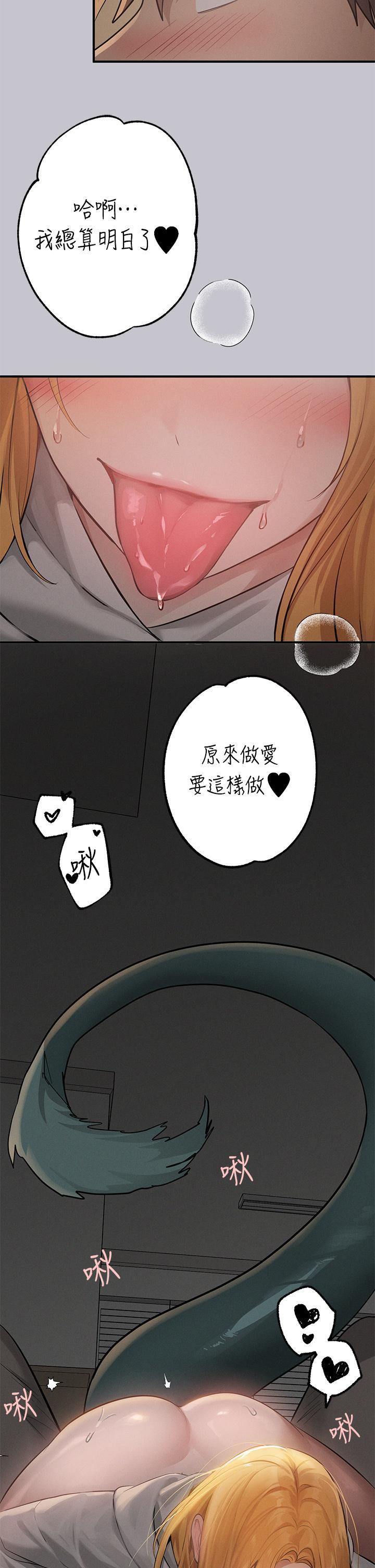 [韩国漫画] 富家女姐姐 剧情,熟女人妻,巨乳大奶#[39P]-38