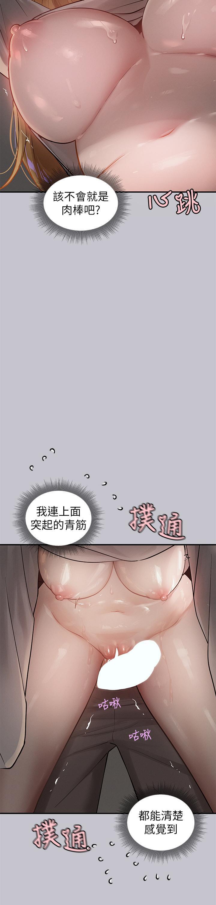 [韩国漫画] 富家女姐姐 剧情,熟女人妻,巨乳大奶#[39P]-7