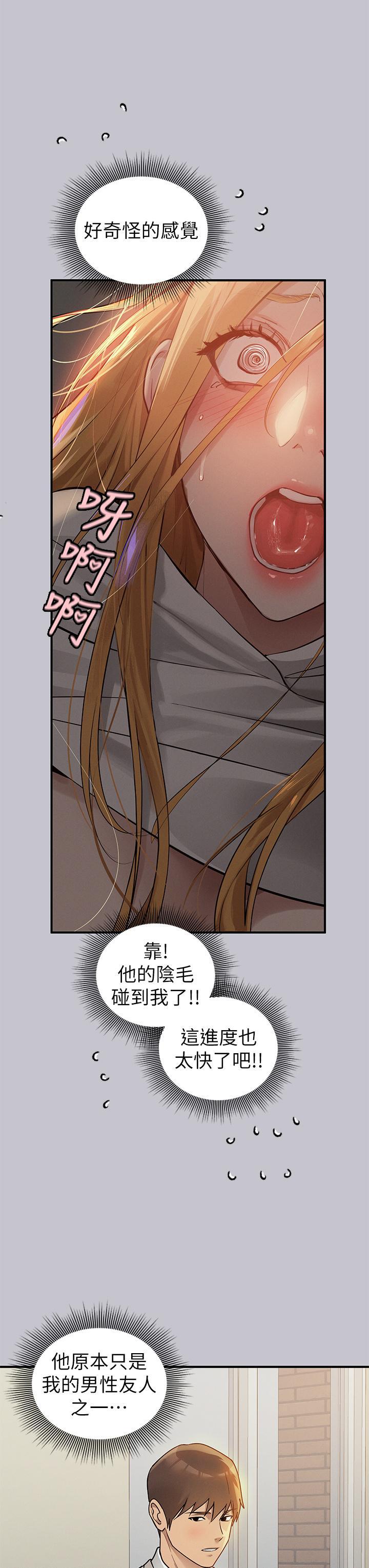 [韩国漫画] 富家女姐姐 剧情,熟女人妻,巨乳大奶#[39P]-8