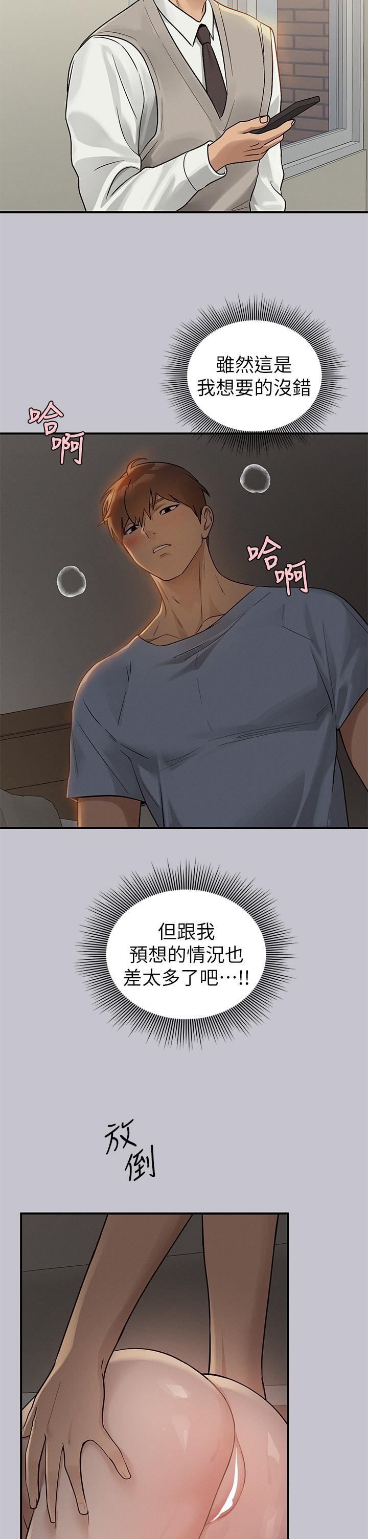 [韩国漫画] 富家女姐姐 剧情,熟女人妻,巨乳大奶#[39P]-9