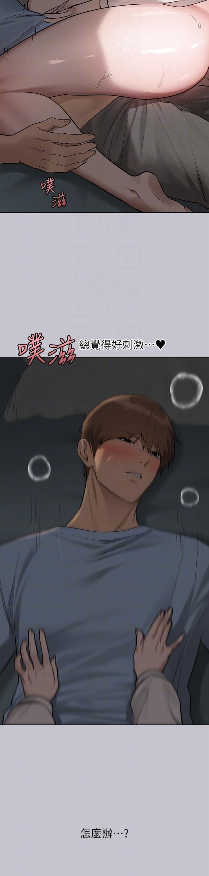 [韩国漫画] 富家女姐姐 剧情,熟女人妻,巨乳大奶#[42P]-10