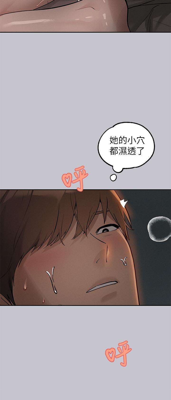 [韩国漫画] 富家女姐姐 剧情,熟女人妻,巨乳大奶#[42P]-12