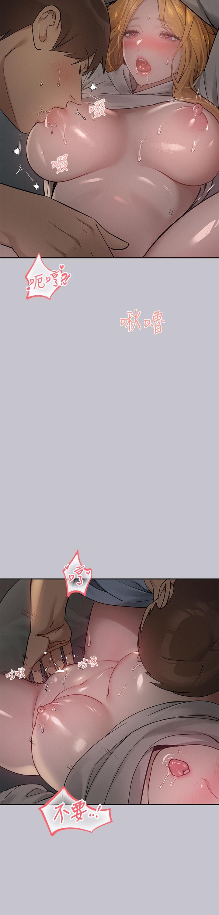 [韩国漫画] 富家女姐姐 剧情,熟女人妻,巨乳大奶#[42P]-19