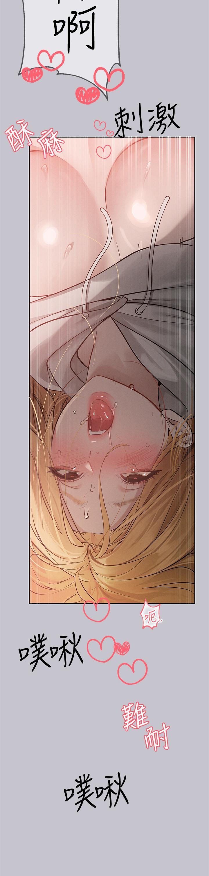 [韩国漫画] 富家女姐姐 剧情,熟女人妻,巨乳大奶#[42P]-23