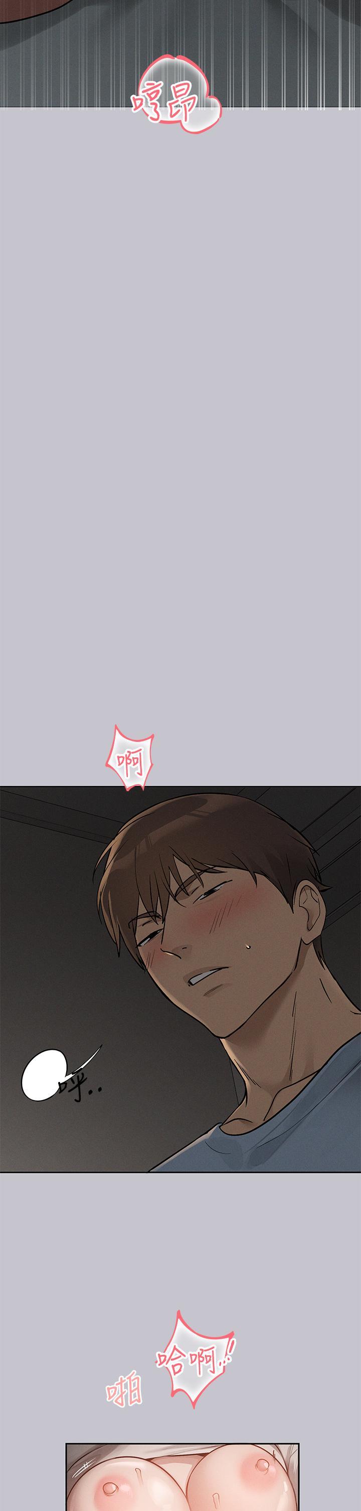 [韩国漫画] 富家女姐姐 剧情,熟女人妻,巨乳大奶#[42P]-25