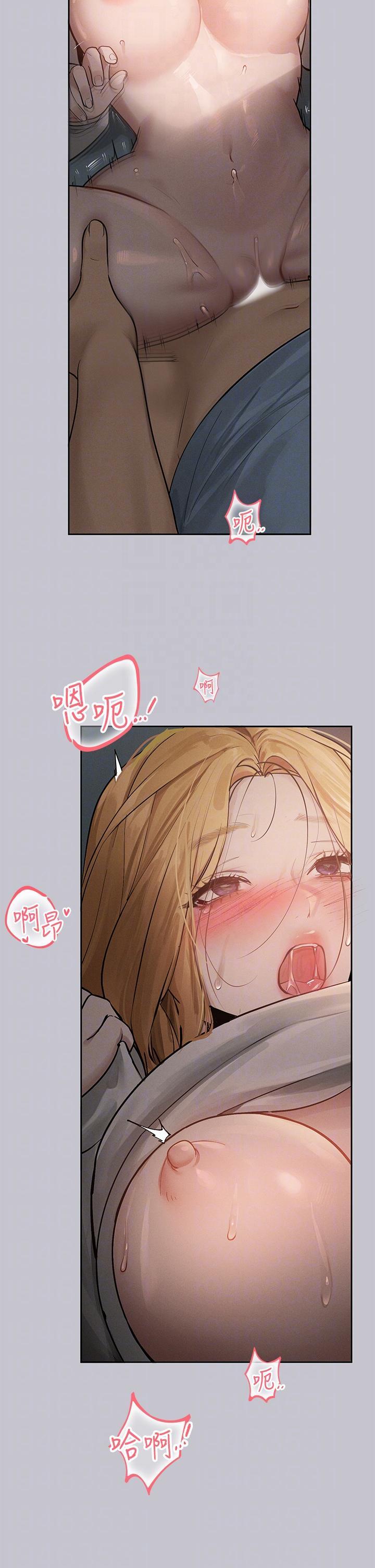 [韩国漫画] 富家女姐姐 剧情,熟女人妻,巨乳大奶#[42P]-26