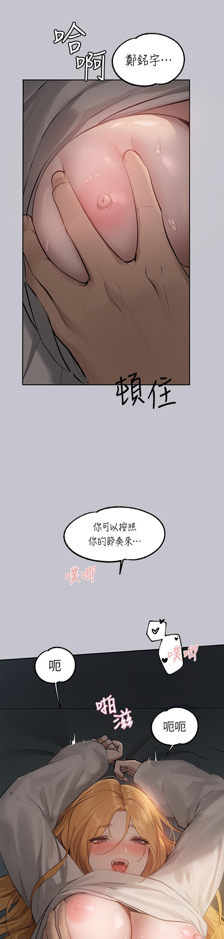 [韩国漫画] 富家女姐姐 剧情,熟女人妻,巨乳大奶#[42P]-29