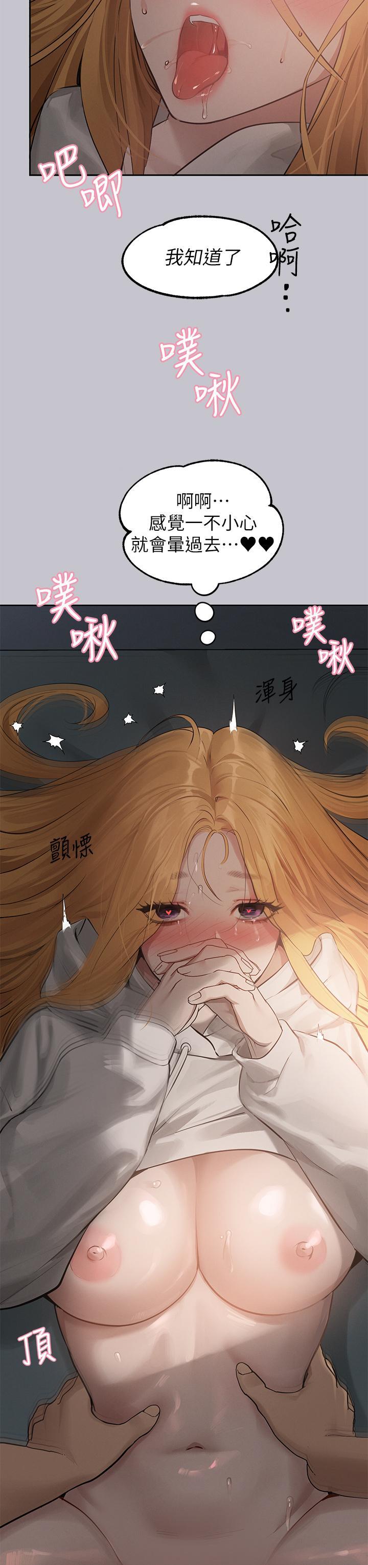 [韩国漫画] 富家女姐姐 剧情,熟女人妻,巨乳大奶#[42P]-31