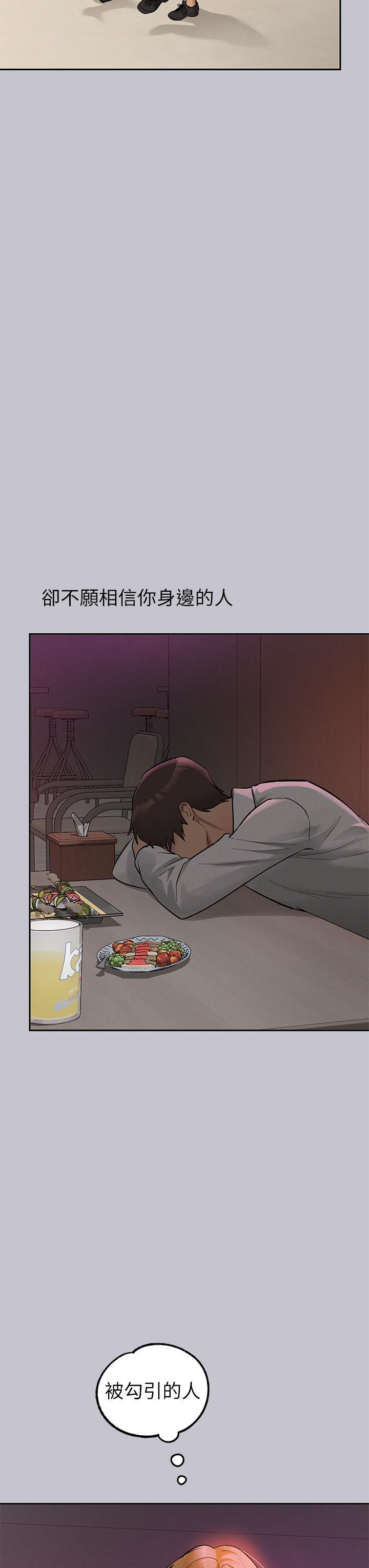 [韩国漫画] 富家女姐姐 剧情,熟女人妻,巨乳大奶#[42P]-36